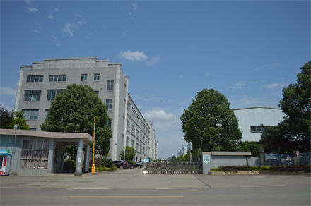 Ftont  Gate of Factory